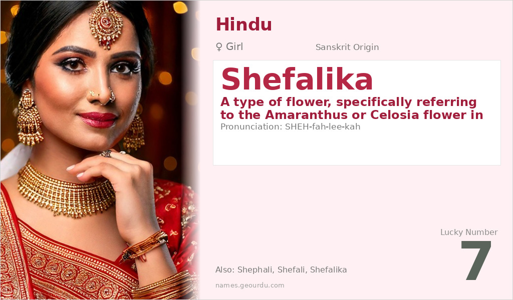 Shefalika Name Meaning and Details