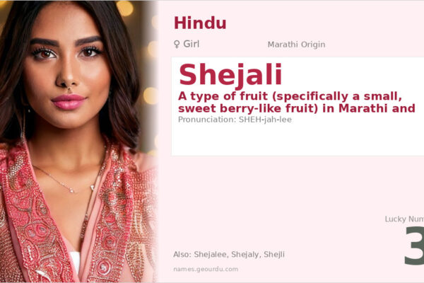 Shejali Name Meaning — Marathi Origin, Girl Name & Details (2025)
