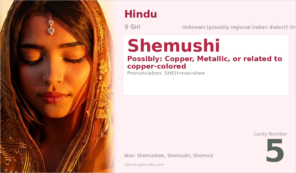 Shemushi Name Meaning and Details