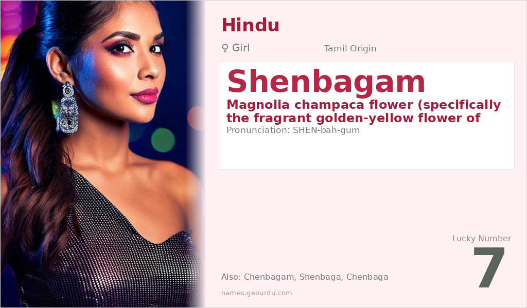 Shenbagam Name Meaning and Details