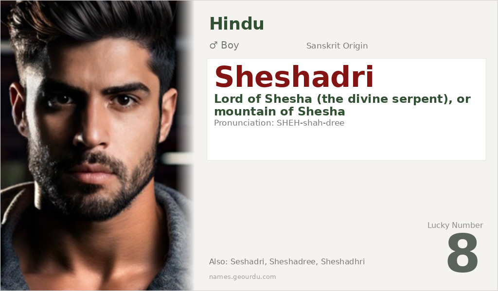 Sheshadri Name Meaning and Details