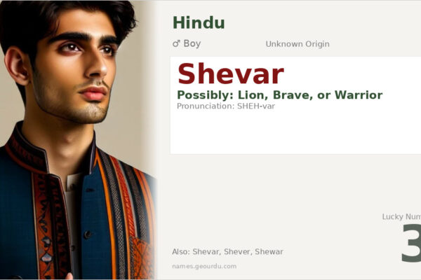 Shevar Name Meaning — Origin, Gender & Details (2025)