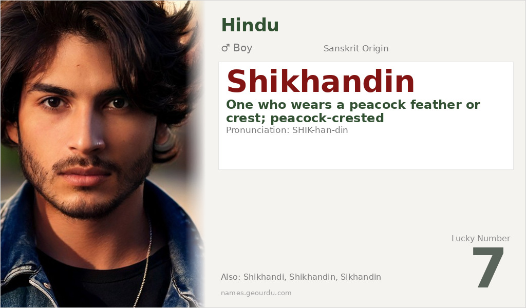 Shikhandin Name Meaning and Details