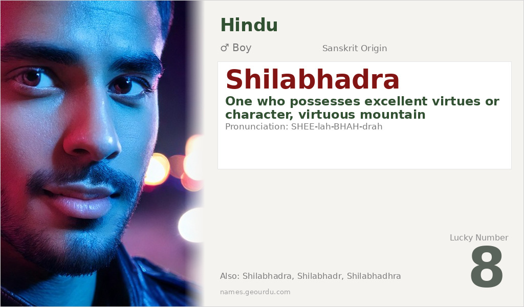 Shilabhadra Name Meaning and Details
