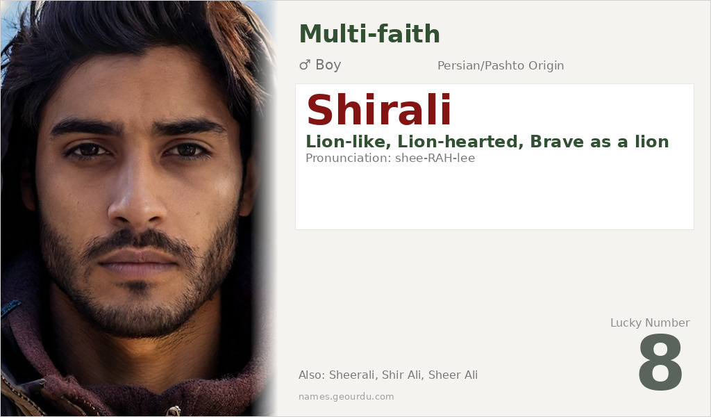 Shirali Name Meaning and Details