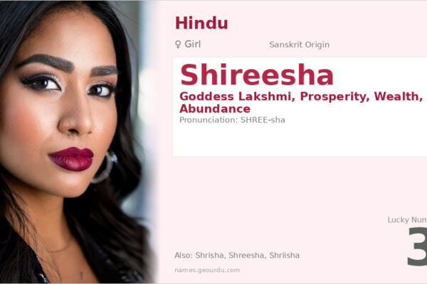 Shireesha Name Meaning — Sanskrit Origin, Goddess Lakshmi & Details (2025)