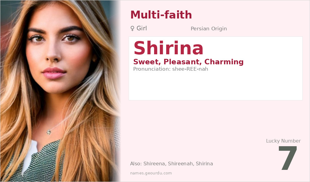 Shirina Name Meaning and Details