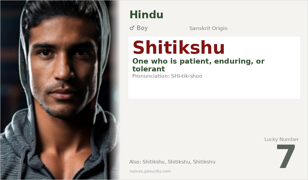 Shitikshu Name Meaning and Details