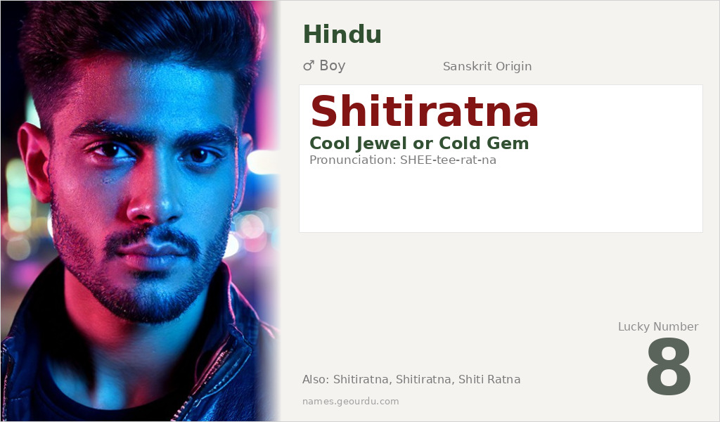 Shitiratna Name Meaning and Details