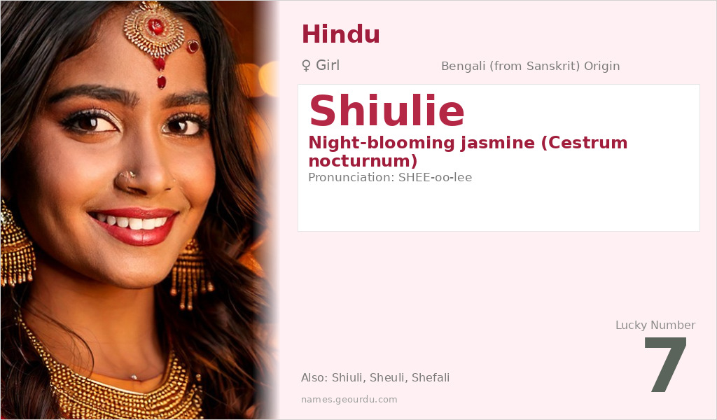 Shiulie Name Meaning and Details