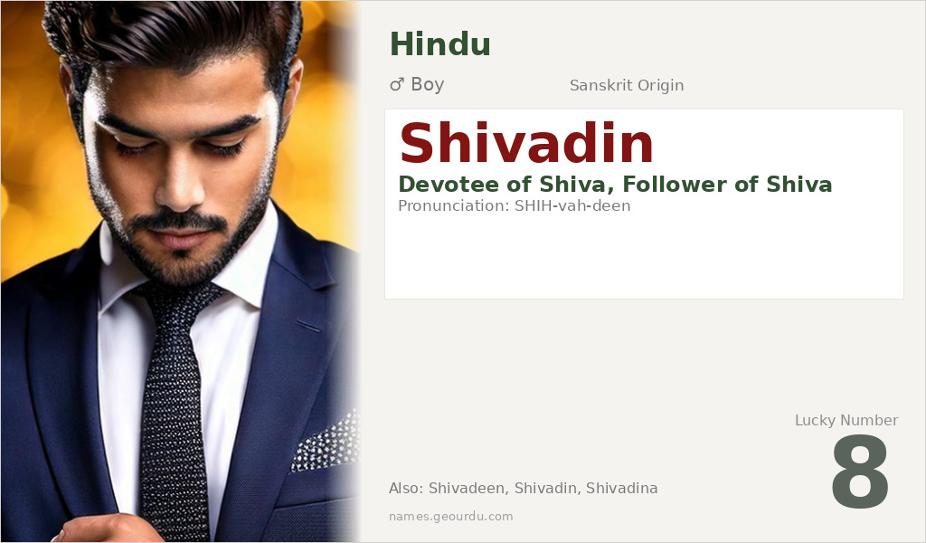 Shivadin Name Meaning and Details