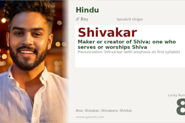 Shivakar Name Meaning — Sanskrit Origin, Hindu Boy Name & Details (2025)