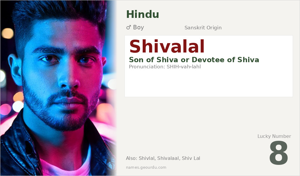 Shivalal Name Meaning and Details
