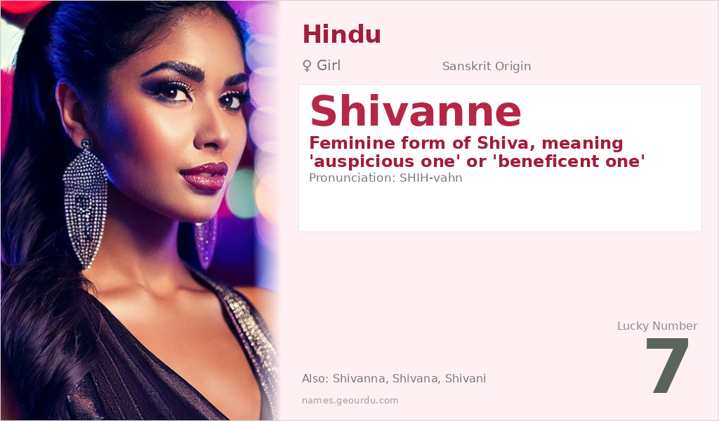 Shivanne Name Meaning and Details