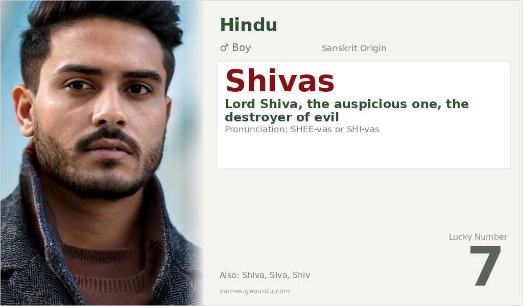 Shivas Name Meaning and Details