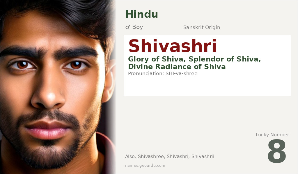 Shivashri Name Meaning and Details
