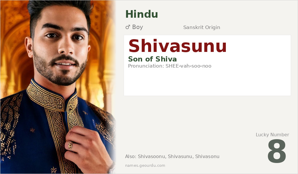 Shivasunu Name Meaning and Details