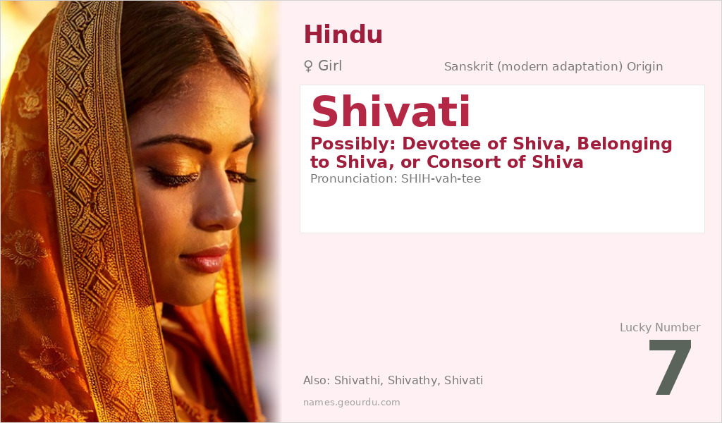 Shivati Name Meaning and Details