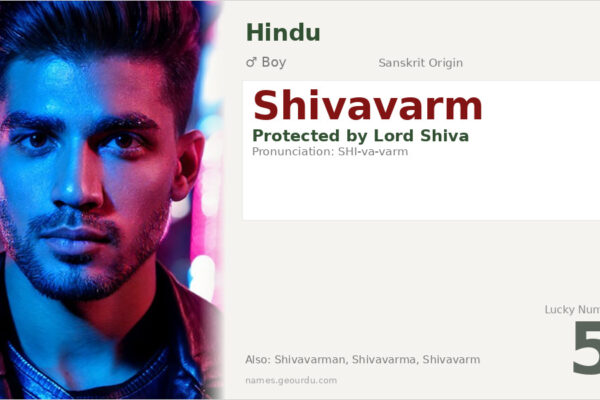 Shivavarm Meaning — Sanskrit Origin, Boy Name & Details (2025)