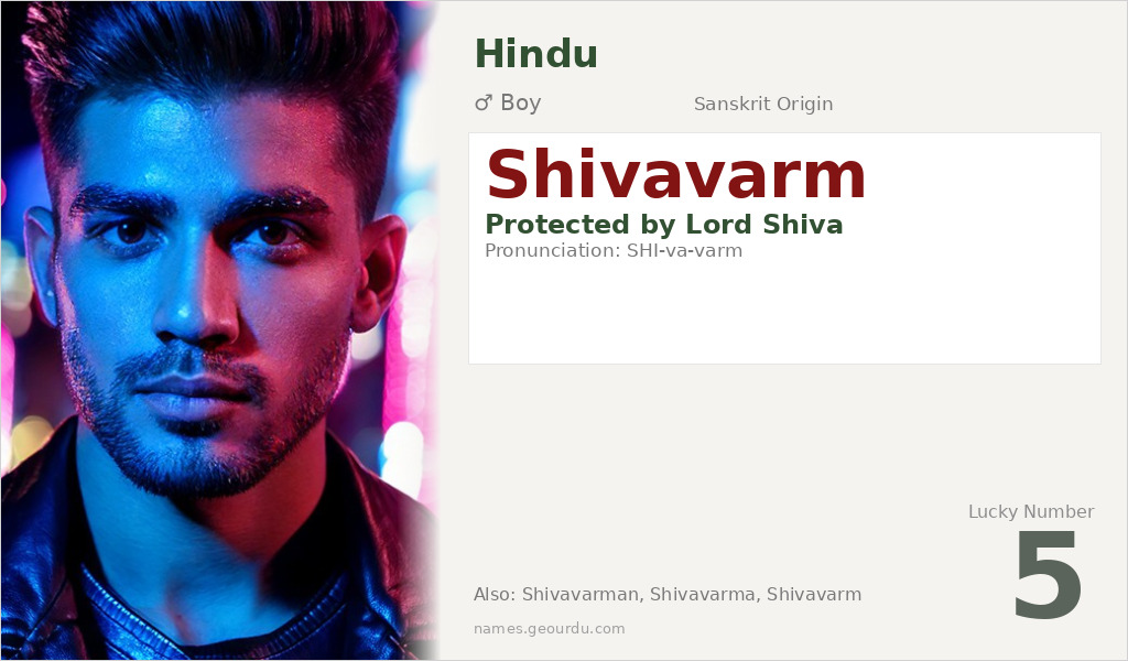 Shivavarm Name Meaning and Details