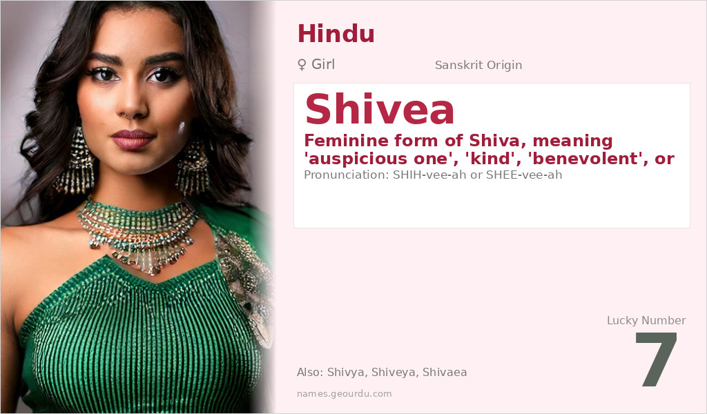 Shivea Name Meaning and Details