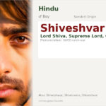 Shiveshvar Name Meaning and Details
