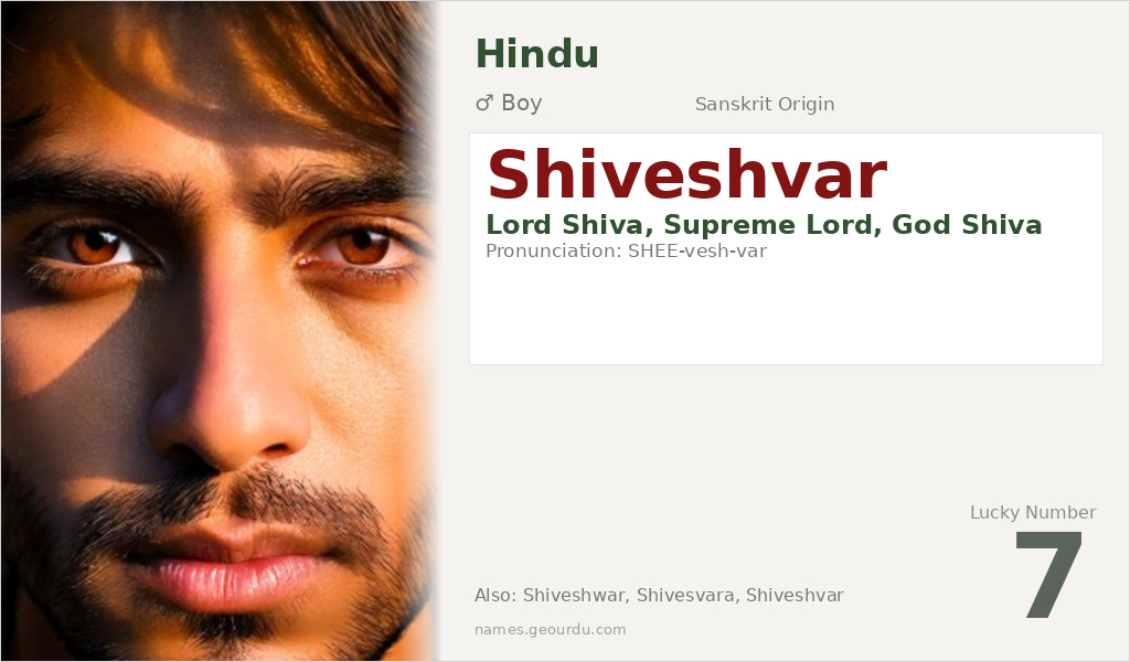 Shiveshvar Name Meaning and Details