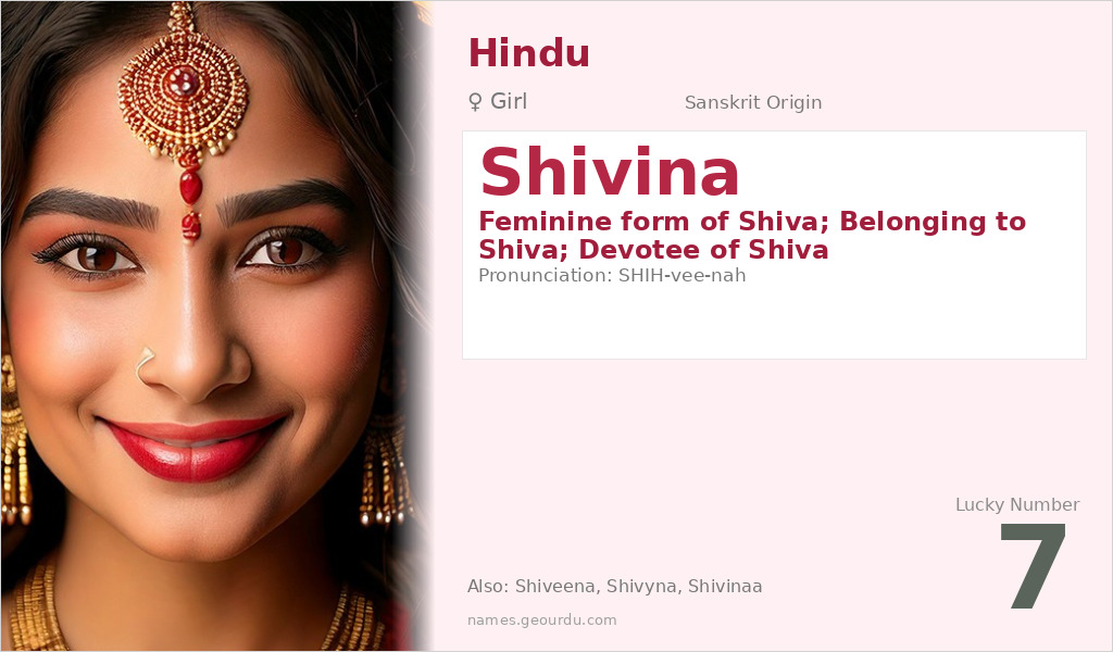 Shivina Name Meaning and Details