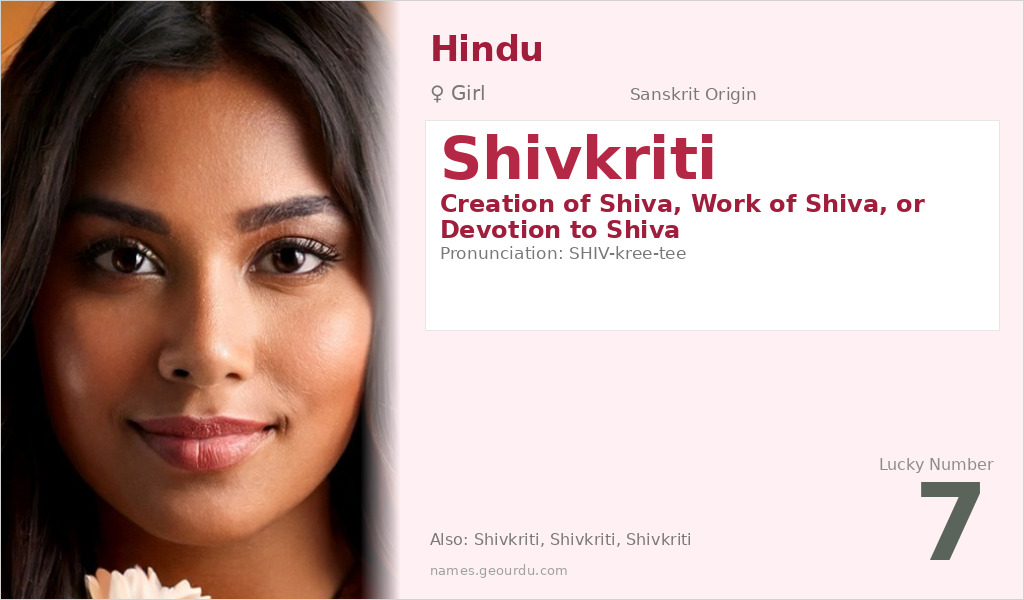 Shivkriti Name Meaning and Details