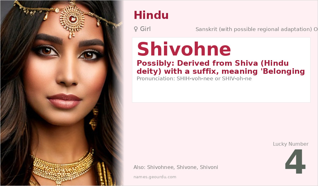 Shivohne Name Meaning and Details