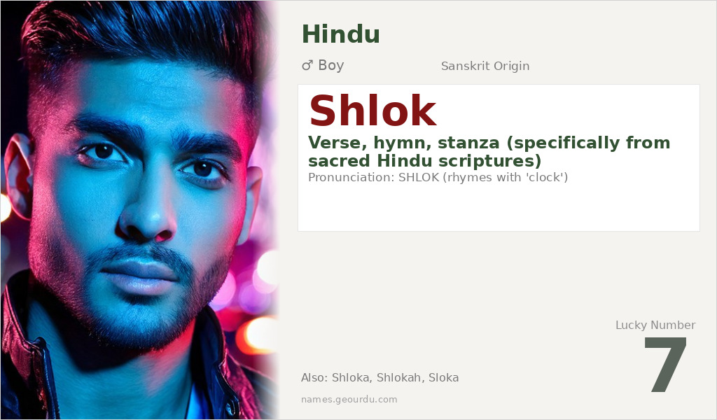 Shlok Name Meaning and Details