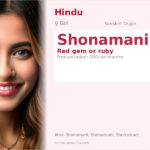 Shonamani Name Meaning and Details