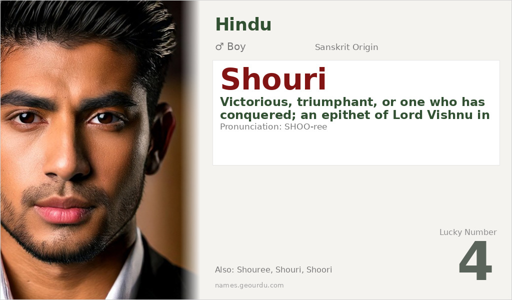 Shouri Name Meaning and Details