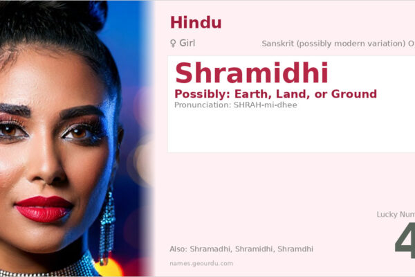Shramidhi Name Meaning — Origin, Gender & Details (2025)