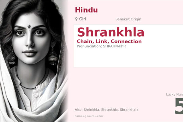 Shrankhla Meaning — Sanskrit Origin, Girl Name & Details (2025)