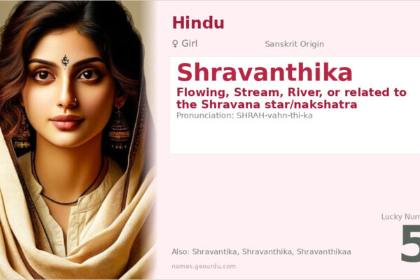 Shravanthika Meaning — Origin, Gender & Details (2025)