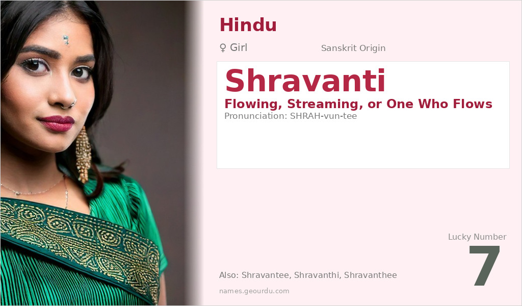 Shravanti Name Meaning and Details