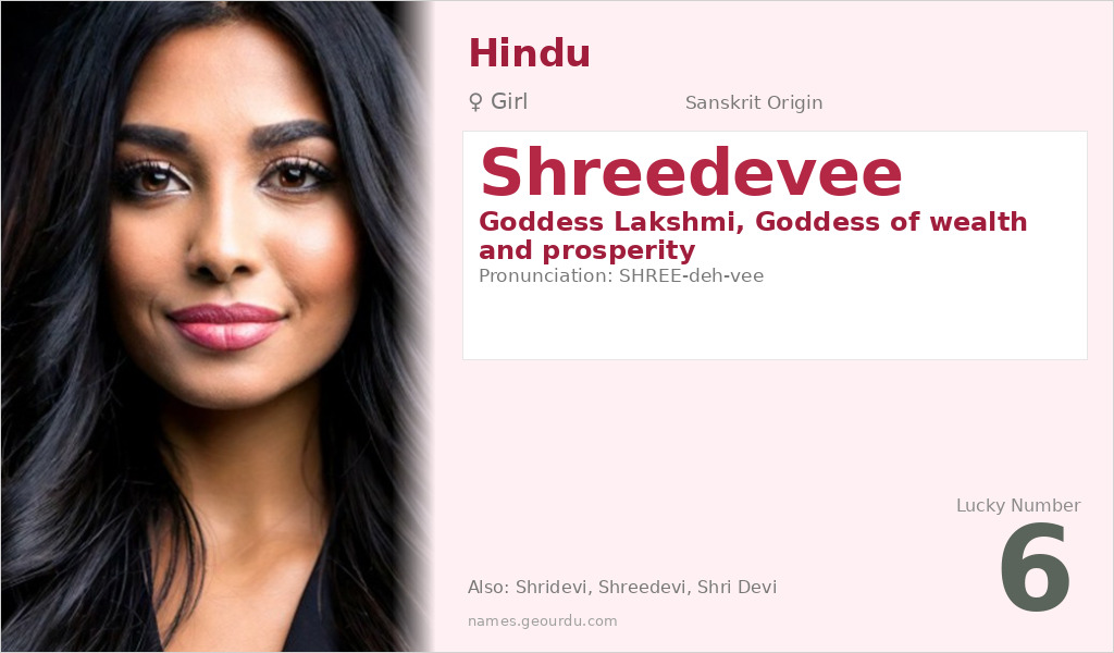 Shreedevee Name Meaning and Details