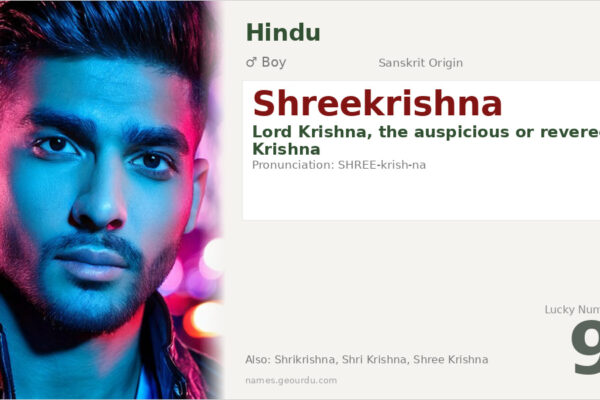Shreekrishna Name Meaning — Sanskrit Origin, Boy Hindu Name & Details (2025)