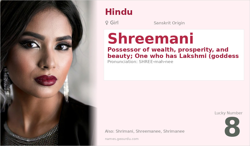 Shreemani Name Meaning and Details