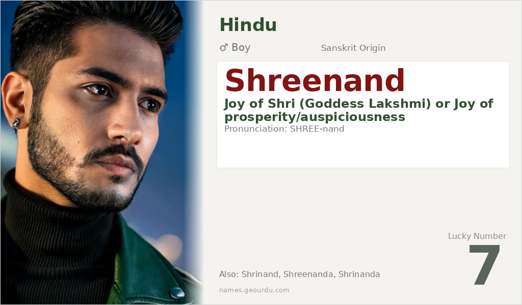 Shreenand Name Meaning and Details
