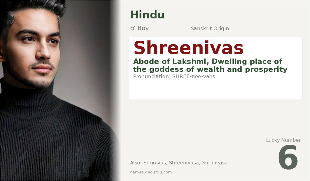 Shreenivas Name Meaning and Details