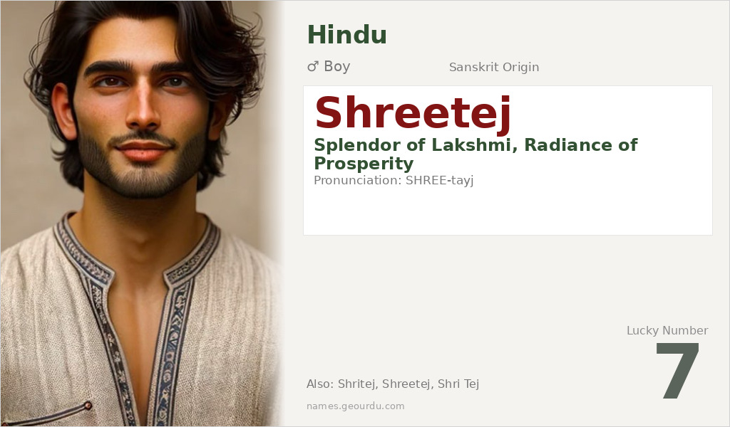 Shreetej Name Meaning and Details
