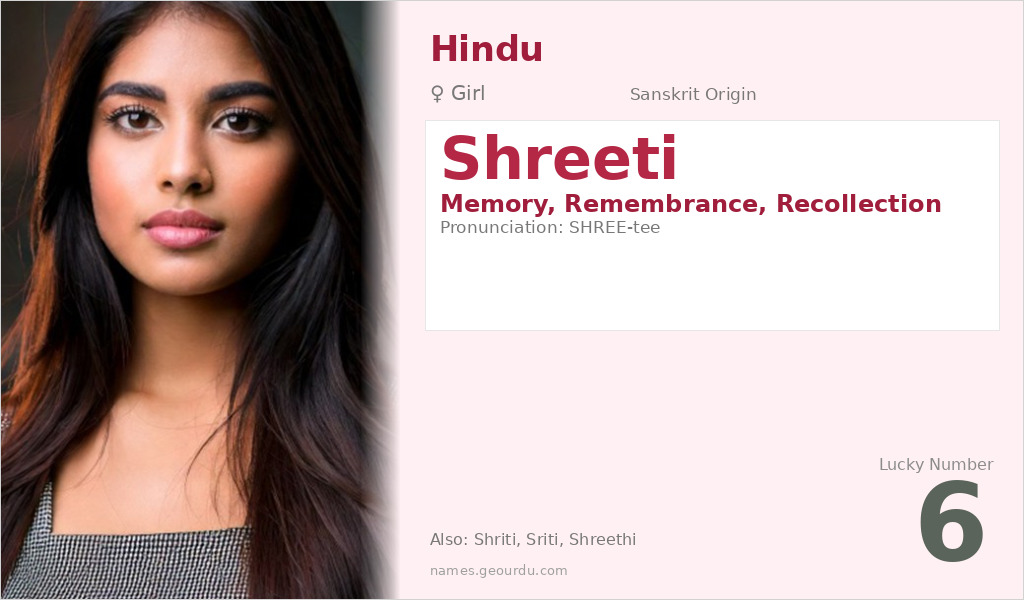 Shreeti Name Meaning and Details