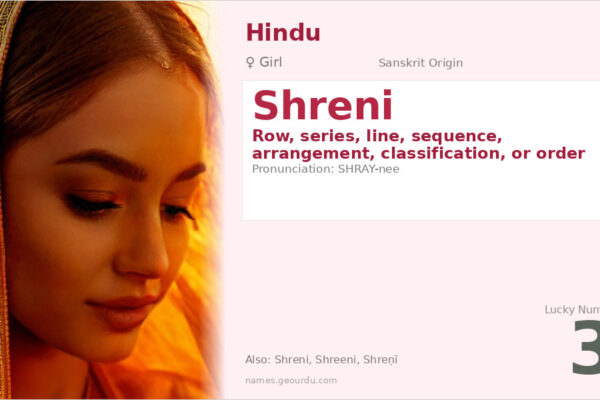Shreni Name Meaning — Sanskrit Origin, Girl Name & Details (2025)