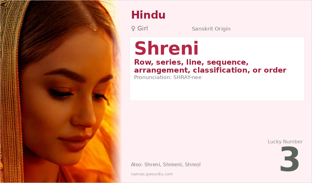 Shreni Name Meaning and Details