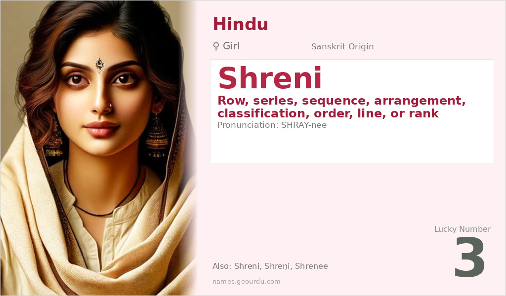Shreni Name Meaning and Details