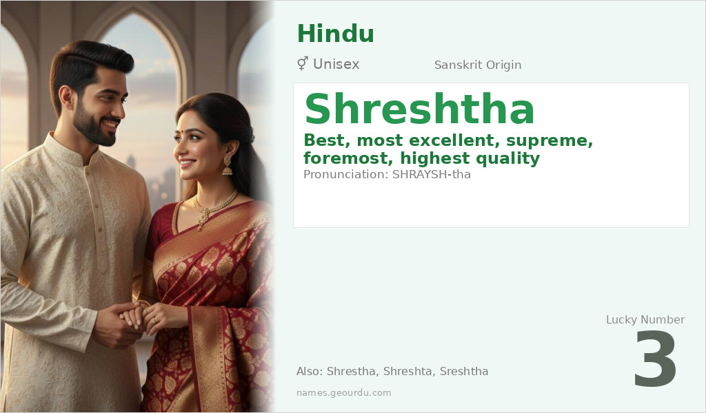 Shreshtha Name Meaning and Details