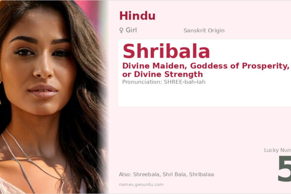 Shribala Meaning — Origin, Gender & Details (2025)