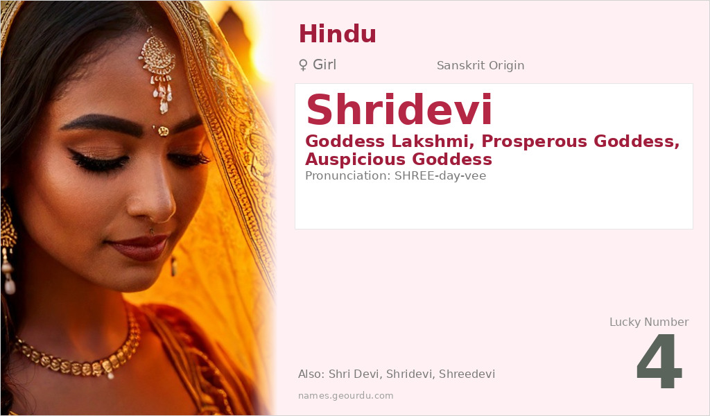 Shridevi Name Meaning and Details
